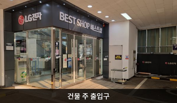 광명서비스센터의 대로 바로 앞에 자동문 출입구가 있으며, 문 앞에 점자블록이 있습니다. 주차장 방향에서 건물로 들어갈 수 있는 여닫이문 출입구도 있습니다. 뒤쪽 출입구는 여닫이문을 열고 들어간 후에 자동문이 한 번 더 있습니다.