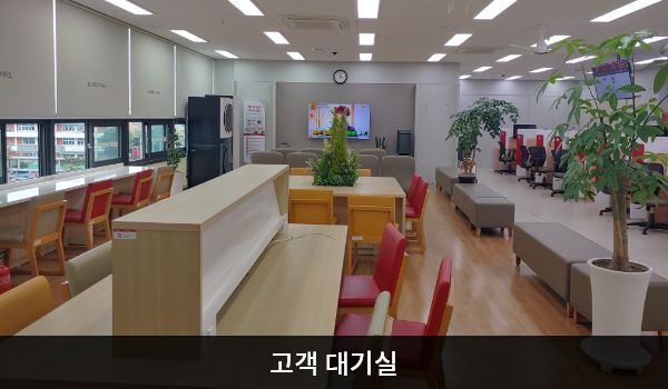 제주서비스센터의 현관문을 열고 안쪽으로 들어오시면 좌측에 앉아서 대기하실 수 있는 의자가 마련되어 있으며, 맞은편에 상담 창구가 있습니다.