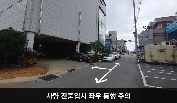통영서비스센터의 주차장이 골목에 자리 잡고 있습니다. 차량이 들어오고 나갈 때 좌우를 꼭 확인해 주세요.