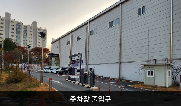 청주서비스센터의 건물 뒤쪽에 주차장이 있습니다. 건물 왼쪽으로 들어가시면 우측에 주차장 출입구가 있습니다.
