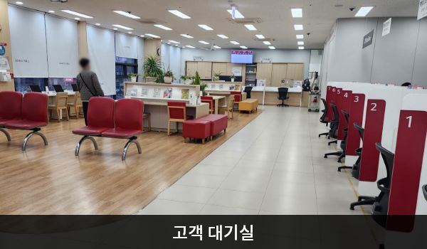 청주서비스센터의 고객대기실에는 앉아서 대기하실 수 있는 의자가 마련되어 있습니다. 대기 공간 오른쪽에는 상담 창구가 있습니다.