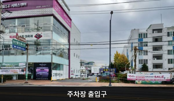 진주서비스센터의 건물 오른쪽으로 꺾어 건물 뒤편에 지상 주차장 출입구가 있습니다. 'Parking', '고객주차장'이라고 쓰인 곳입니다.