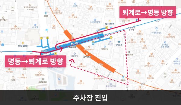 충무로역서비스센터의 명동에서 퇴계로 방향으로 오시는 경우 진양상가 교차로에서 우회전하여 직진하다 사거리 우회전 후, 200m 직진하시면 우측에 주차장 출입구가 있습니다. 퇴계로에서 명동 방향으로 오시는 경우 충무로역 삼거리에서 1차선 유턴하시면 됩니다.