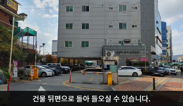 성남서비스센터의 건물 뒤쪽에 주차장이 있습니다. 건물 왼쪽으로 돌아서 들어가시면 우측에 주차장 출입구가 있습니다.