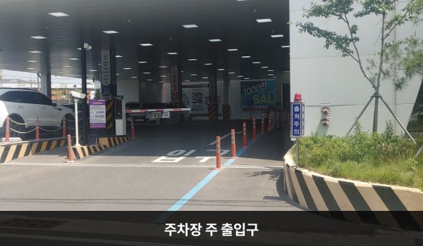 포항서비스센터의 건물 왼쪽 뒤편에 지상 주차장이 있습니다. 건물 앞에 'P', 'PARKING'이라고 쓰인 곳이 입구입니다. 건물 뒤에서도 들어갈 수 있는 출입구가 있습니다.