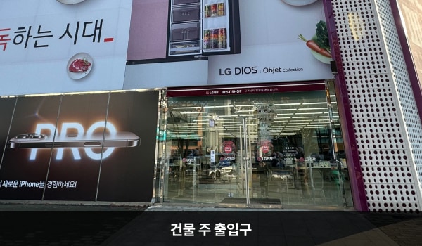 동대문서비스센터의 1층 가운데에 큰 여닫이문 출입구가 있고, 오른쪽 끝에 주차장 출입구가 있습니다. 서비스센터는 건물 3층에 있습니다.