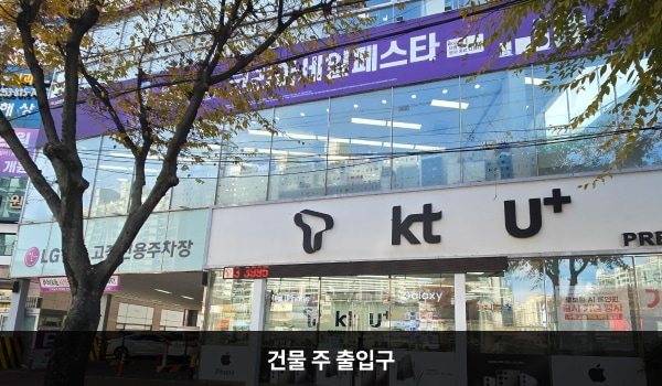 경산서비스센터의 도로변에도 출입문이 있으나 오전 10시 전에는 출입문이 잠금 상태입니다. 건물을 바라봤을 때 왼쪽 주차장 입구로 들어오시면 주차장과 이어진 출입구가 있습니다. 주차장 출입구가 엘리베이터와 가깝습니다.