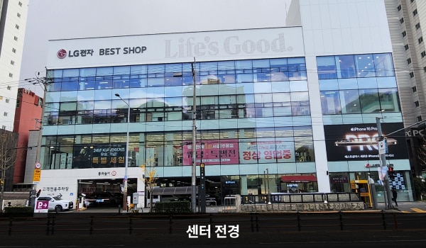 서광주서비스센터의 흰색 건물 1층 간판에 'LG전자 서비스 센터', 3층 간판에 'LG전자 BEST SHOP'이라고 적혀 있습니다. 건물 전체에 유리창이 크고 많습니다.