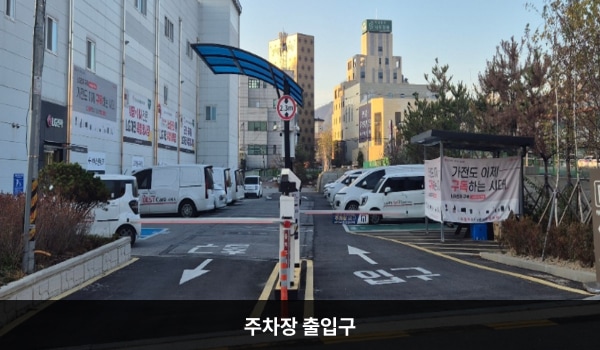양주서비스센터의 건물 뒤쪽에 지상 주차장이 있습니다. 건물 오른쪽으로 들어가시면 좌측에 주차장 출입구가 있습니다. 차량 제한 높이는 2.3m입니다.