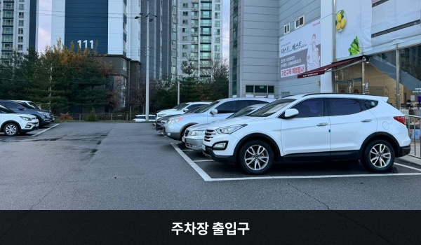 서산서비스센터의 건물 앞쪽에 지상 주차장이 있습니다. 주차 공간이 주 출입구 가까이에 붙어 있어 주의가 필요합니다.