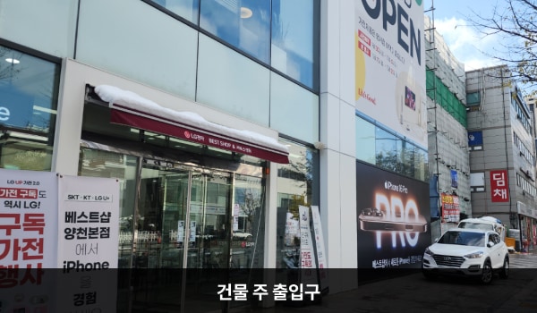 양천서비스센터의 대로 앞, 건물 중앙에 자동문 출입구가 있습니다. 문 앞에 점자블록이 있습니다. 정문 출입구에서 엘리베이터가 가깝습니다.