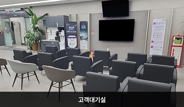 부천서비스센터의 현관문을 열고 왼쪽으로 들어오시면 앉아서 대기하실 수 있는 의자가 마련되어 있습니다. 대기 공간 정면 왼쪽에 셀프바와 정수기가 있습니다.