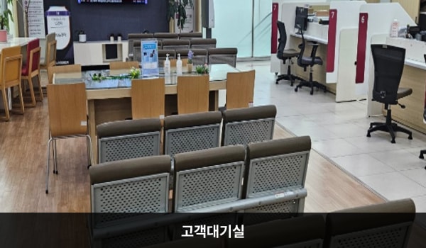 둔산서비스센터의 현관문으로 들어오시면 곳곳에 앉아서 대기하실 수 있는 의자가 마련되어 있습니다. 대기 공간 오른쪽에 상담 창구가 있습니다.