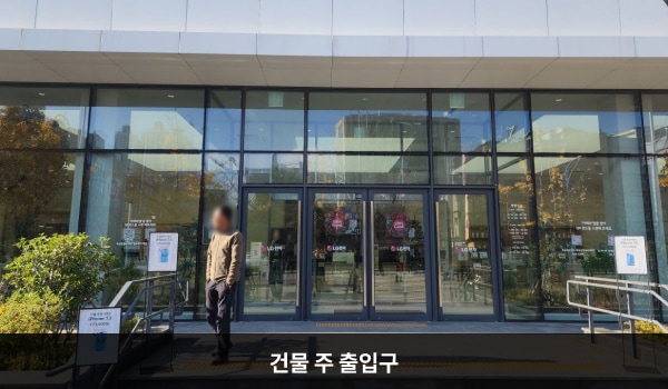 서면서비스센터의 주 출입구는 문 앞에 경사가 있어 앞에 4칸 계단이 있으며, 철 손잡이가 있습니다. 건물 출입문으로 들어오신 후 엘리베이터를 이용하시면 3층 서비스센터로 올라가실 수 있습니다. 오전 10시 이전에는 건물 뒤쪽 끝 철문을 이용하면 출입이 가능합니다.