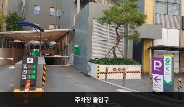 창원서비스센터의 건물 옆에 지하 주차장 입구가 있습니다. 지하 3층까지 운영하고 있으며, 지하 주차장에도 엘리베이터가 운행 중입니다. 엘리베이터를 타고 2층으로 오시면 복도 초입에 서비스센터 현관이 있습니다.