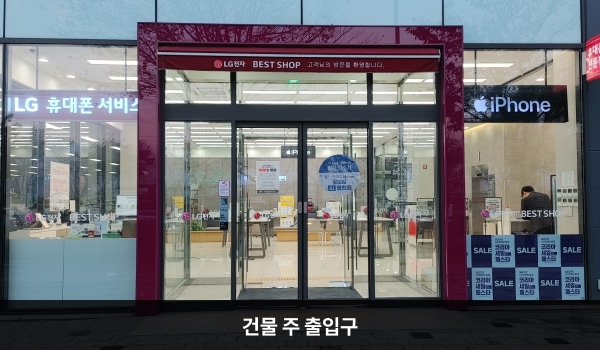 미사본점서비스센터의 건물 주 출입구는 앞에는 점자블록이 있습니다. 자동문으로 되어 있고, 양쪽 문 안쪽에 문 열림 버튼이 있습니다. 자동문을 통해 들어가면 유리문이 하나 더 있습니다.