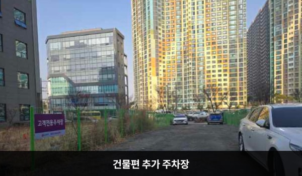 서대구서비스센터의 지상 주차장도 건물 뒤에서 들어갈 수 있는 출입구를 이용하실 수 있습니다.