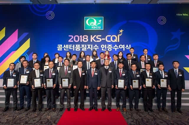 LG전자가 한국표준협회 주관 2018 KS-CQI 조사 결과 가전서비스 업종 1위를 차지했다.