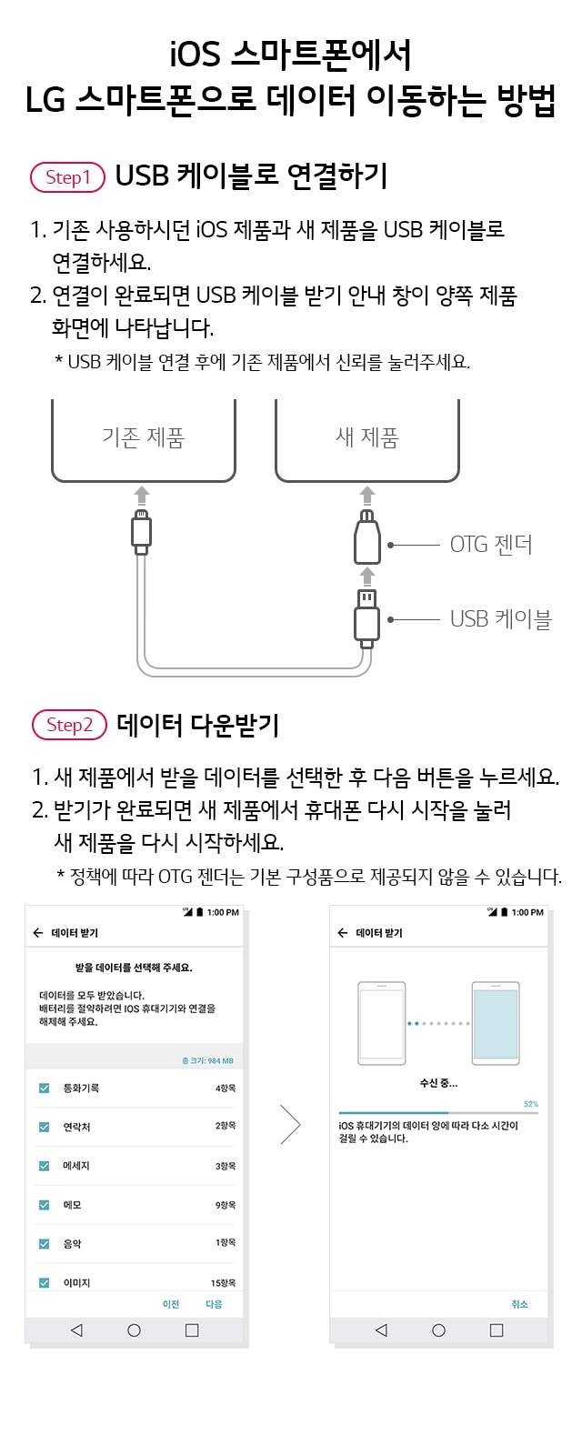 하단설명참조