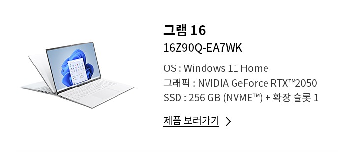 window11 업그레이드 안내 이미지