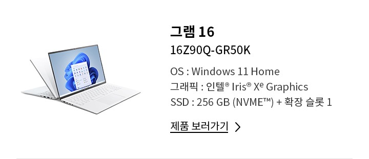 window11 업그레이드 안내 이미지