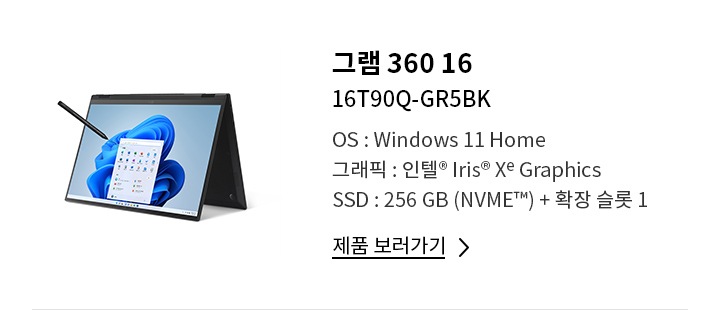 window11 업그레이드 안내 이미지
