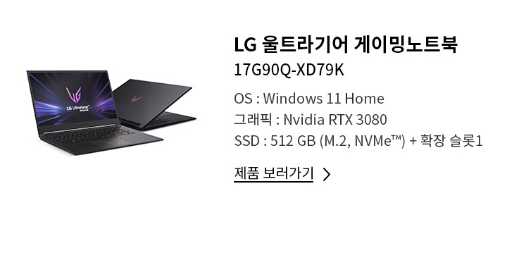window11 업그레이드 안내 이미지