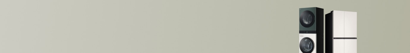 우측 LG 워시타워와 양문형냉장고 배치된 배너 이미지
