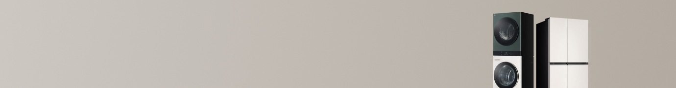 우측 LG 워시타워, 냉장고 배치된 이미지