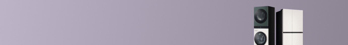 우측 LG 워시타워, 냉장고 배치된 이미지