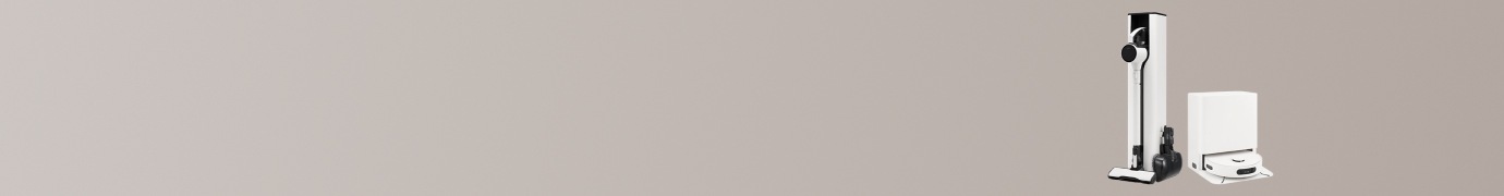 우측 오브제컬렉션 무선청소기, 로봇 청소기 배치된 이미지.