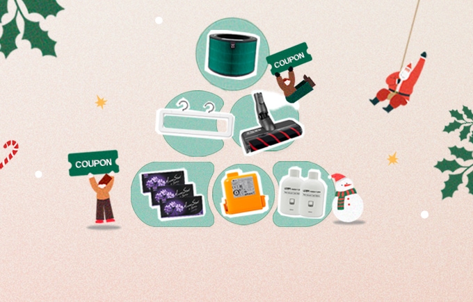 크리스마스 소모품 쿠폰팩 총24,000원 상당의 할인 혜택으로 크리스마스트리와 소모품이 배치되어 있는 배너 이미지