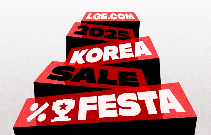 흰 배경에 LGE.COM 2025 KOREA SALE FESTA 문구가 붉은색 반투명한 계단형 구조로 배치 되어있습니다.