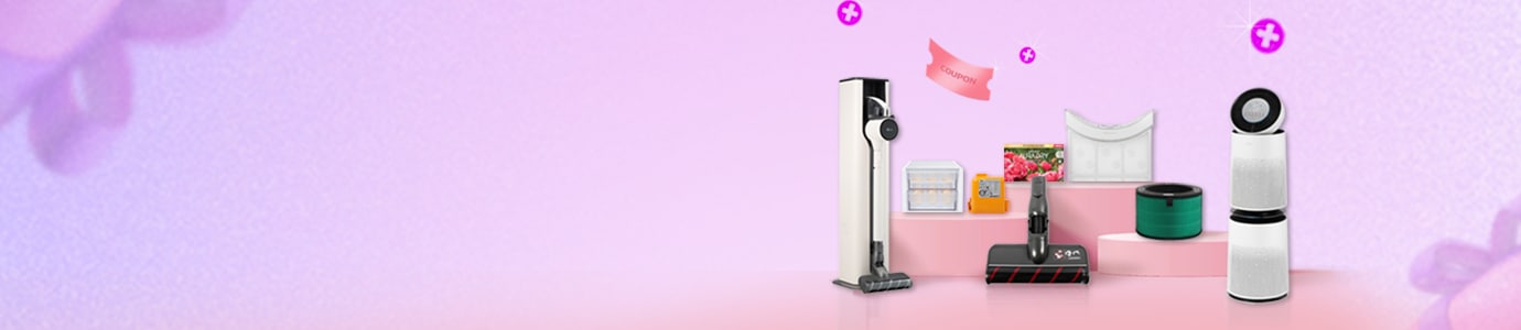 가정의 달 소모품 플러스 쿠폰