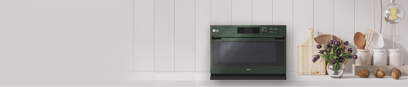 조리기기 소모품