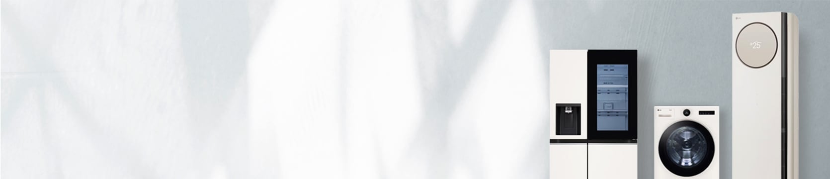 LG 베스트 케어