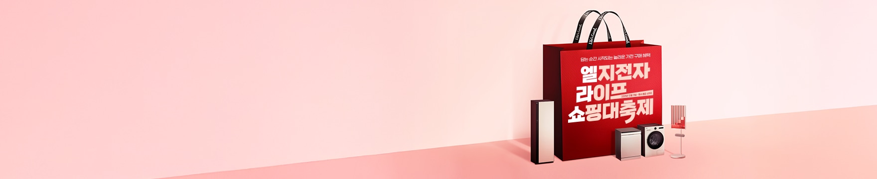 메인 배너 이미지_PC