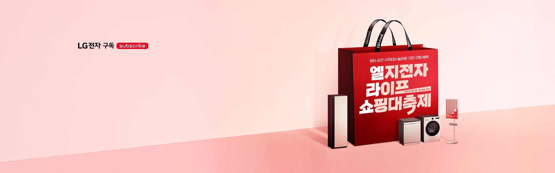 메인 배너 이미지_PC / slot 1