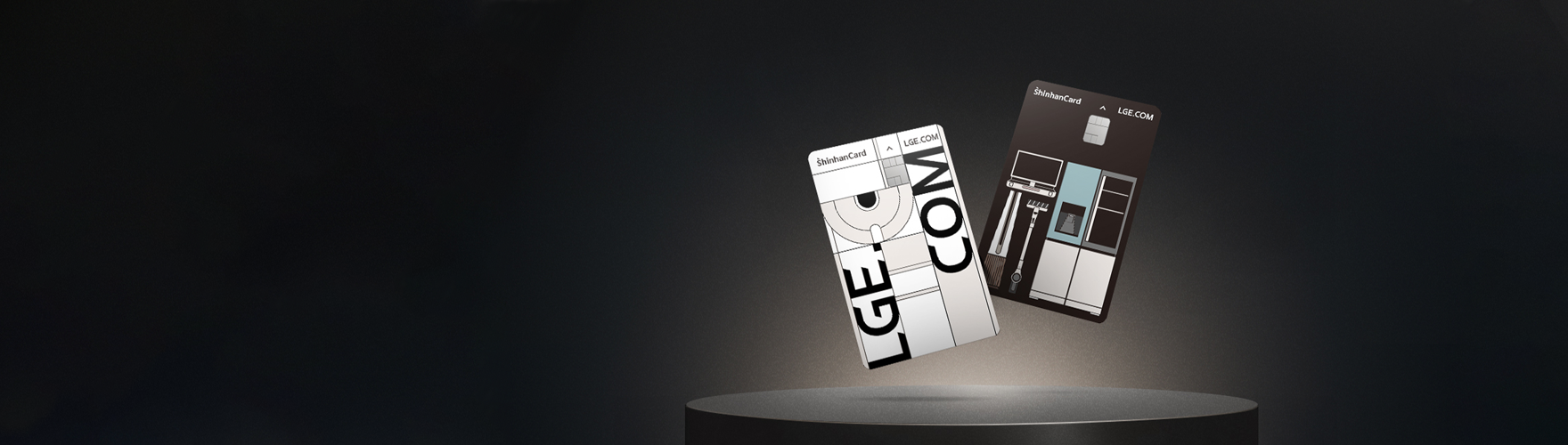 검은색 배경 위, 발광하는 단상 위에 LG전자 디자인의 신한카드 2종이 나란히 배치됨.