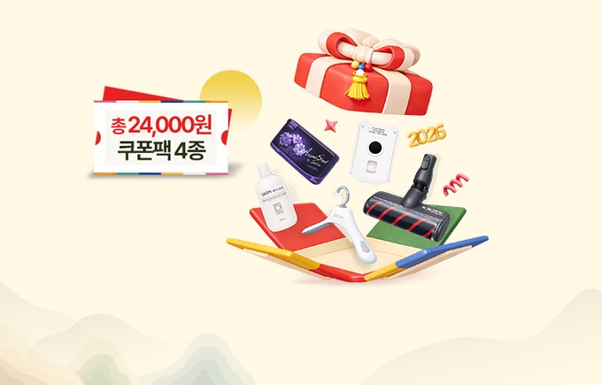 총 24,000원 상당의 새해맞이 쿠폰팩과 소모품이 배치되어 있는 배너 이미지