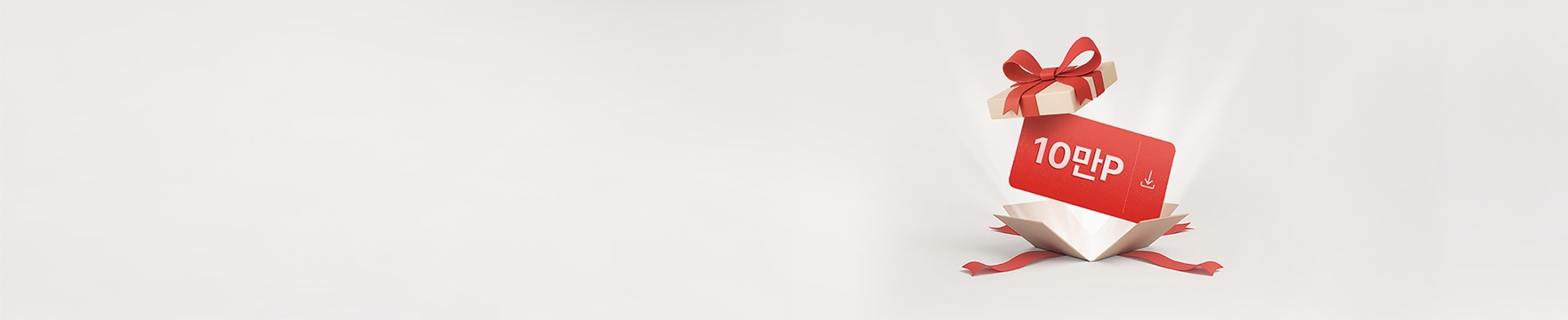 메인 배너 이미지_PC