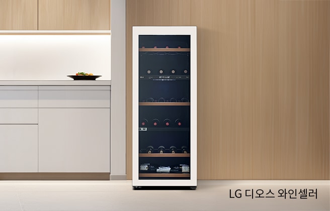 LG 디오스 와인셀러