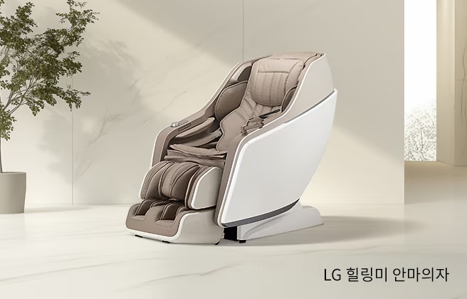 실내공간에 안마의자가 놓여있습니다