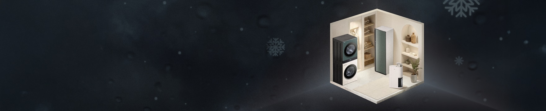 3D 방이미지에 LG 가전 3종이 있는 모습