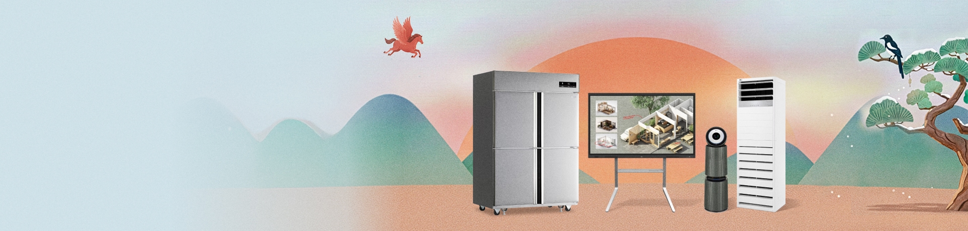 새해 일출이 떠오르는 배경에 업소용 냉장고, 전자칠판, 공기청정기, 스탠드형 에어컨 배치