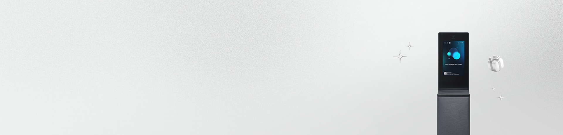 밝은 실버 톤 배경, 우측 전경에 LG myCup 텀블러 세척기 단독 제품 배치