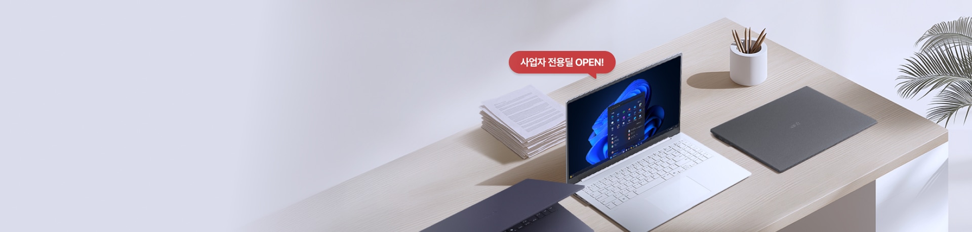 연한 그레이 톤 배경, 우측 전경에 노트북 3대와 서류, 연필꽂이 등이 배치된 책상 구성, 중앙 상단에 말풍선 형태의 ‘사업자 전용딜 OPEN!’ 텍스트 배치