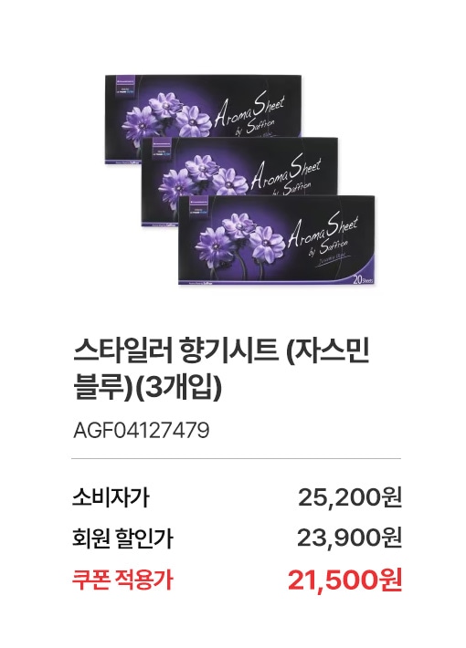 상품명 스타일러 향기시트 (자스민 블루)(3개입), 부품번호 AGF04127479, 소비자가 23,500, 회원가 23,900원, 쿠폰적용가 21,500