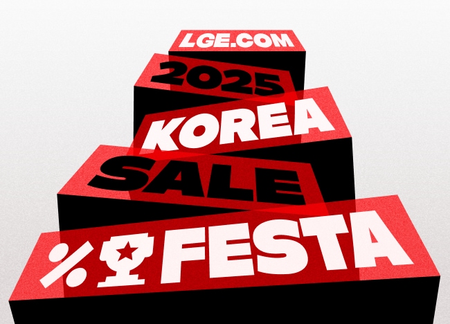 LGE.COM 코리아세일페스타