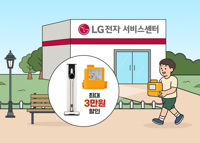 A9/A9S 청소기와 배터리 이미지